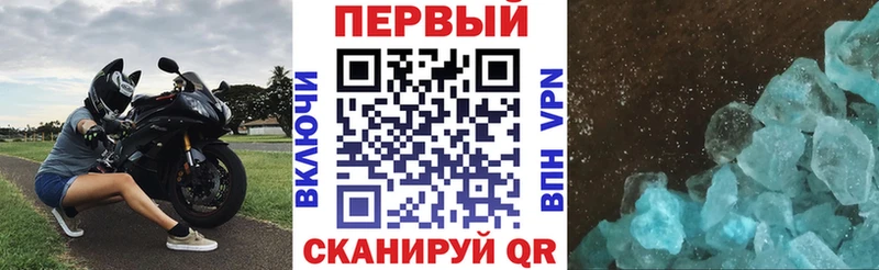 купить наркотик  Чулым  Амфетамин Premium 