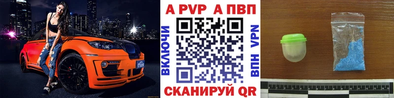 хочу   Чулым  A-PVP мука 