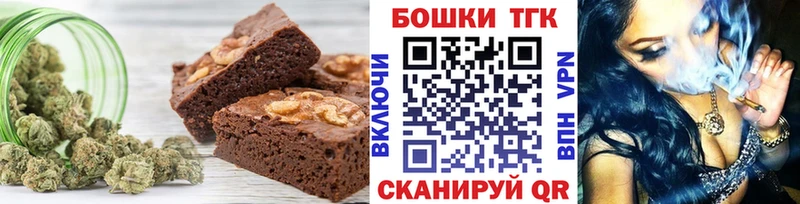 купить наркоту  Чулым  blacksprut вход  Еда ТГК марихуана 