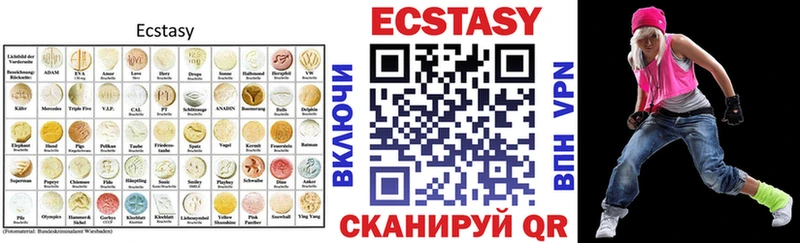 Ecstasy 300 mg Чулым