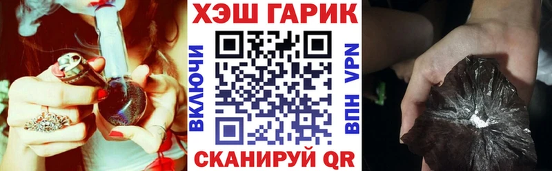 ГАШ Premium Чулым