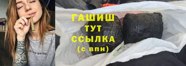 дистиллят марихуана Балабаново
