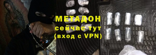 спиды Балахна