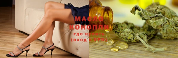 дистиллят марихуана Балабаново