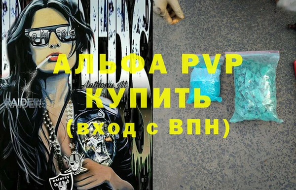 спиды Балахна