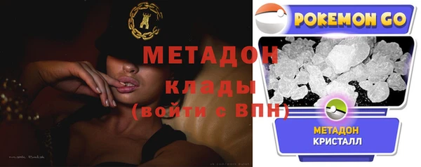 дистиллят марихуана Балабаново