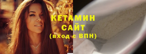 спиды Балахна