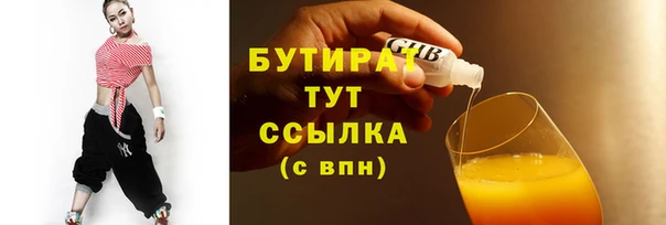 дистиллят марихуана Балабаново