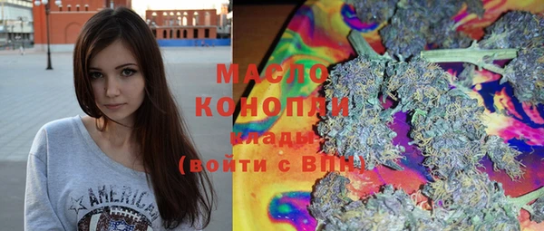 дистиллят марихуана Балабаново
