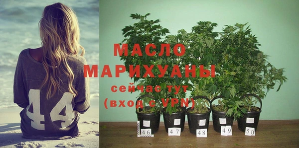 спиды Балахна