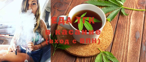 спиды Балахна