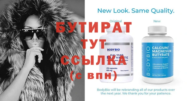 дмт Баксан