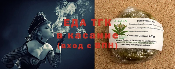 спиды Балахна