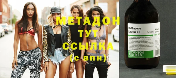 дистиллят марихуана Балабаново