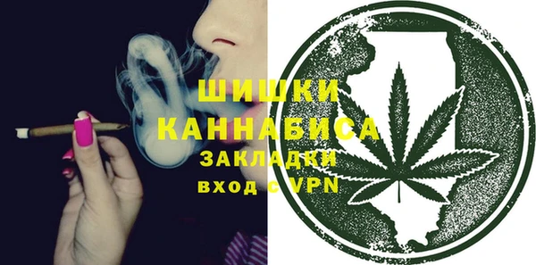 дистиллят марихуана Балабаново