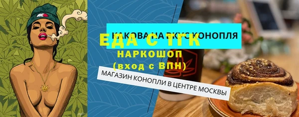 спиды Балахна