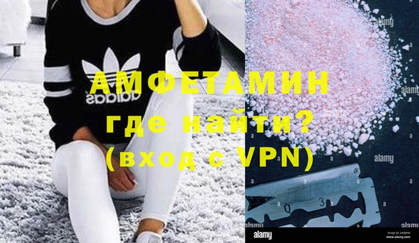 спиды Балахна