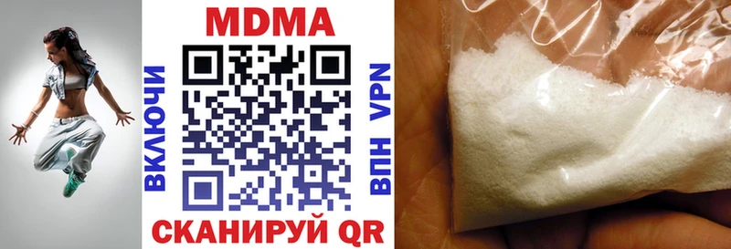 МДМА VHQ  Чулым 