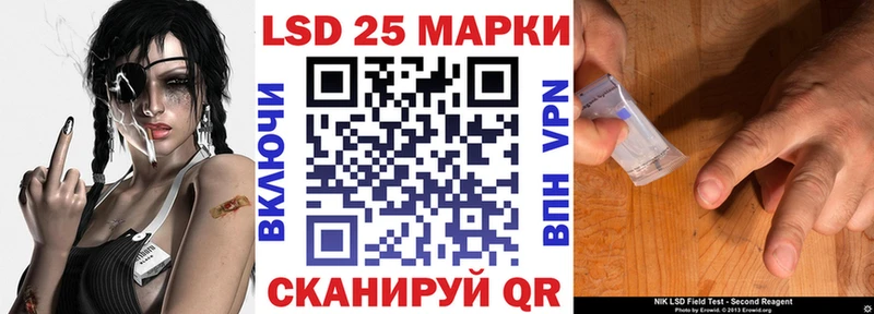 это состав  как найти закладки  Чулым  Марки 25I-NBOMe 1,8мг 