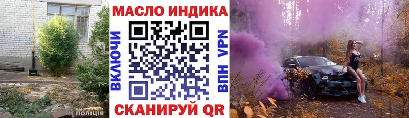 дарк нет официальный сайт  Чулым  ТГК Wax 